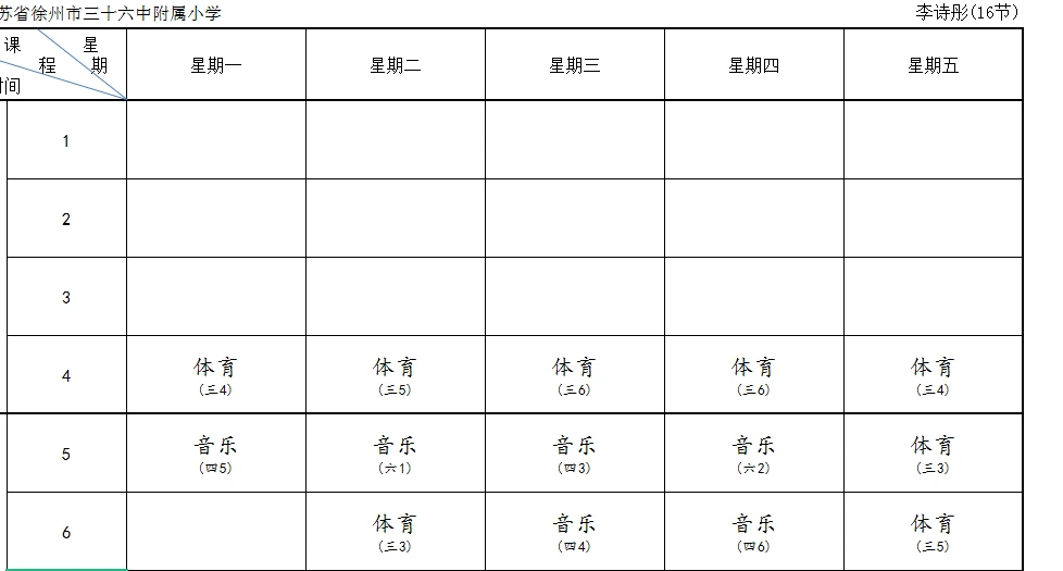 如何使用智能健身设备进行篮球专项训练_2
